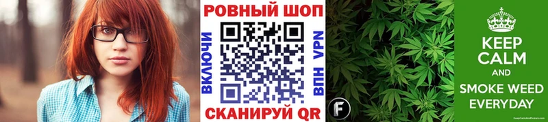 Купить наркотики цена Клинцы Каннабис А ПВП Гашиш МЕФ Кокаин