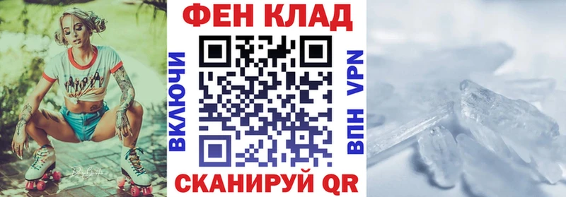 АМФ Розовый  ОМГ ОМГ рабочий сайт  Клинцы 