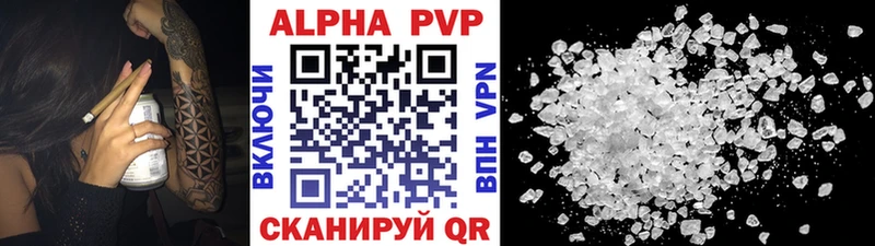 А ПВП Соль  Клинцы 