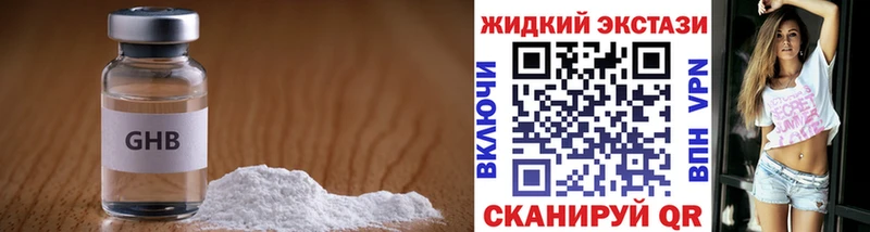 хочу   Клинцы  Бутират Butirat 
