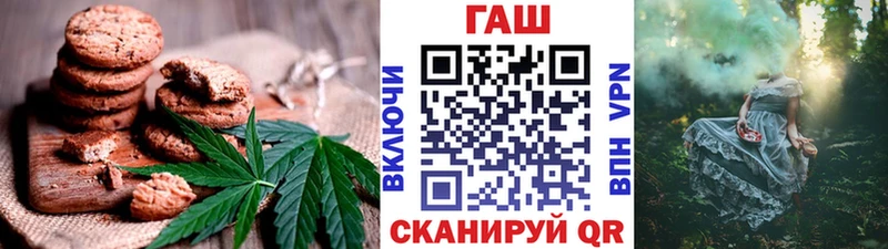 Cannafood марихуана  наркота  Клинцы 