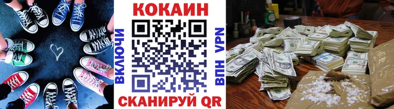 Cocaine Перу  Клинцы 
