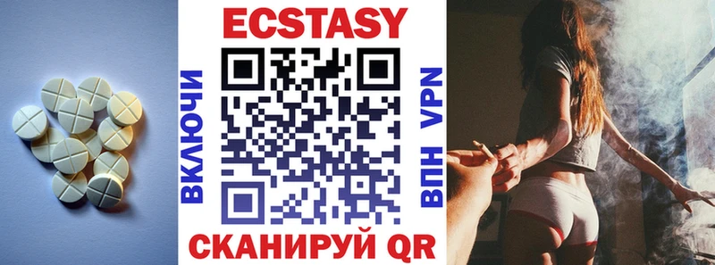 Экстази XTC  даркнет сайт  Клинцы 