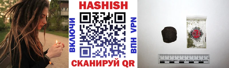 мега сайт  Клинцы  ГАШИШ убойный 