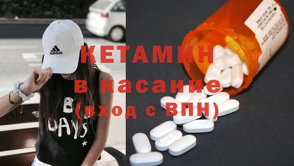 MESCALINE Абдулино