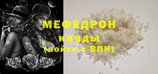 соль ск Абаза