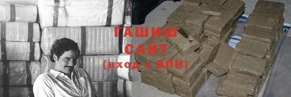 соль ск Абаза