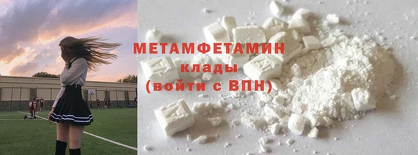 амфетамин Пролетарск