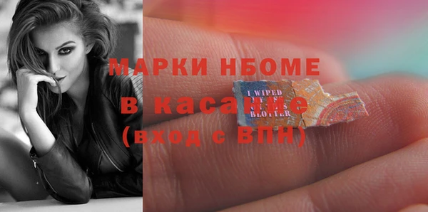 MESCALINE Абдулино