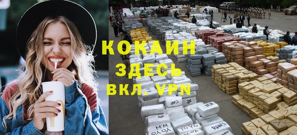 кокаин VHQ Алексин