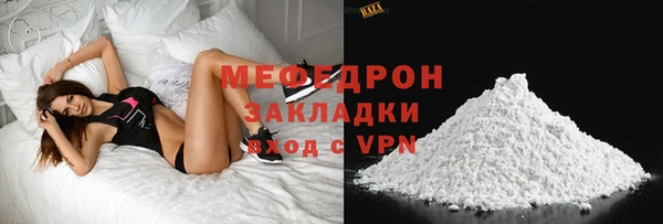 MESCALINE Абдулино