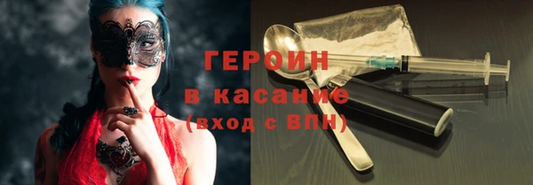 MESCALINE Абдулино