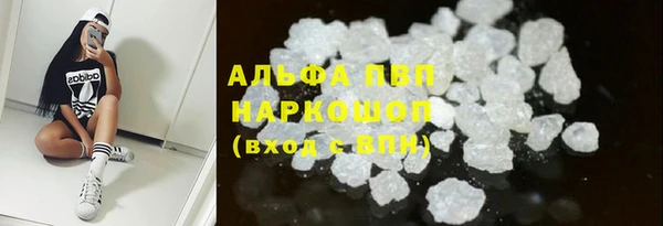 соль курить ск Абинск