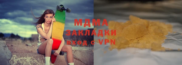 соль курить ск Абинск