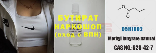 MESCALINE Абдулино