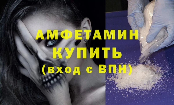 стафф Протвино