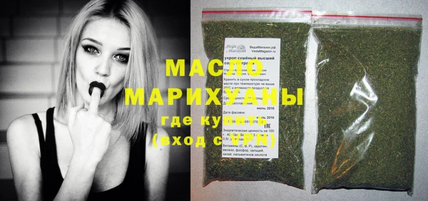 соль курить ск Абинск