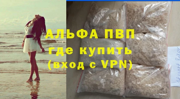 соль ск Абаза