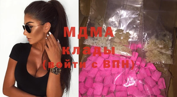 соль ск Абаза