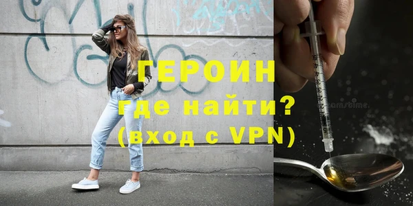 соль ск Абаза