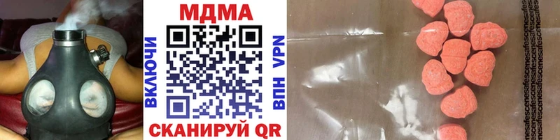 даркнет сайт  Клинцы  MDMA молли 