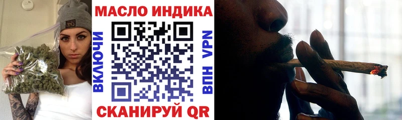 Дистиллят ТГК гашишное масло  Клинцы 
